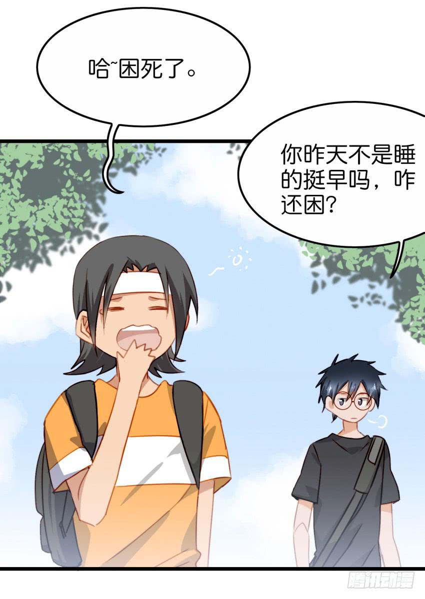 他与她的秘密韩漫全集-28 他与她的秘密 下无删减无遮挡章节图片 