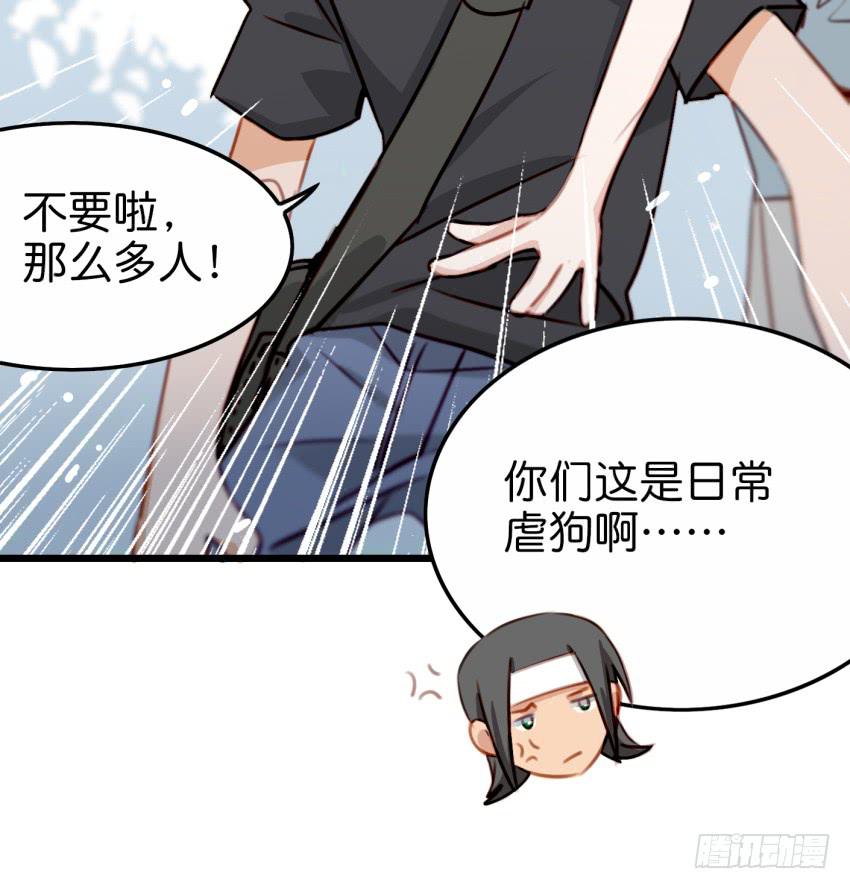 他与她的秘密韩漫全集-28 他与她的秘密 下无删减无遮挡章节图片 