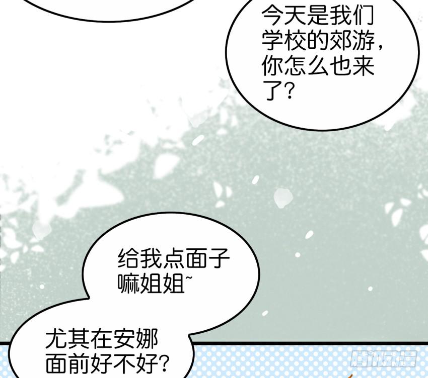 他与她的秘密韩漫全集-28 他与她的秘密 下无删减无遮挡章节图片 