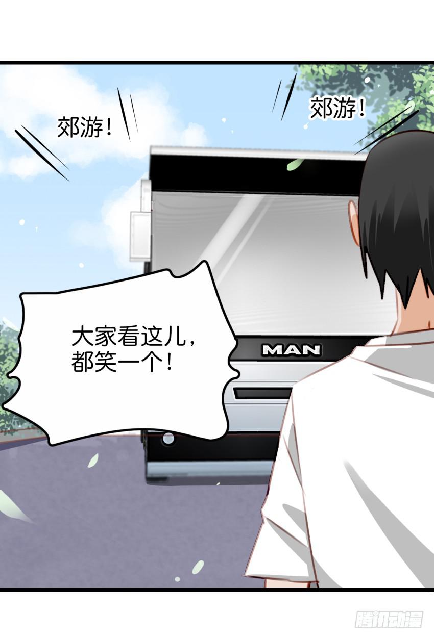 他与她的秘密韩漫全集-28 他与她的秘密 下无删减无遮挡章节图片 