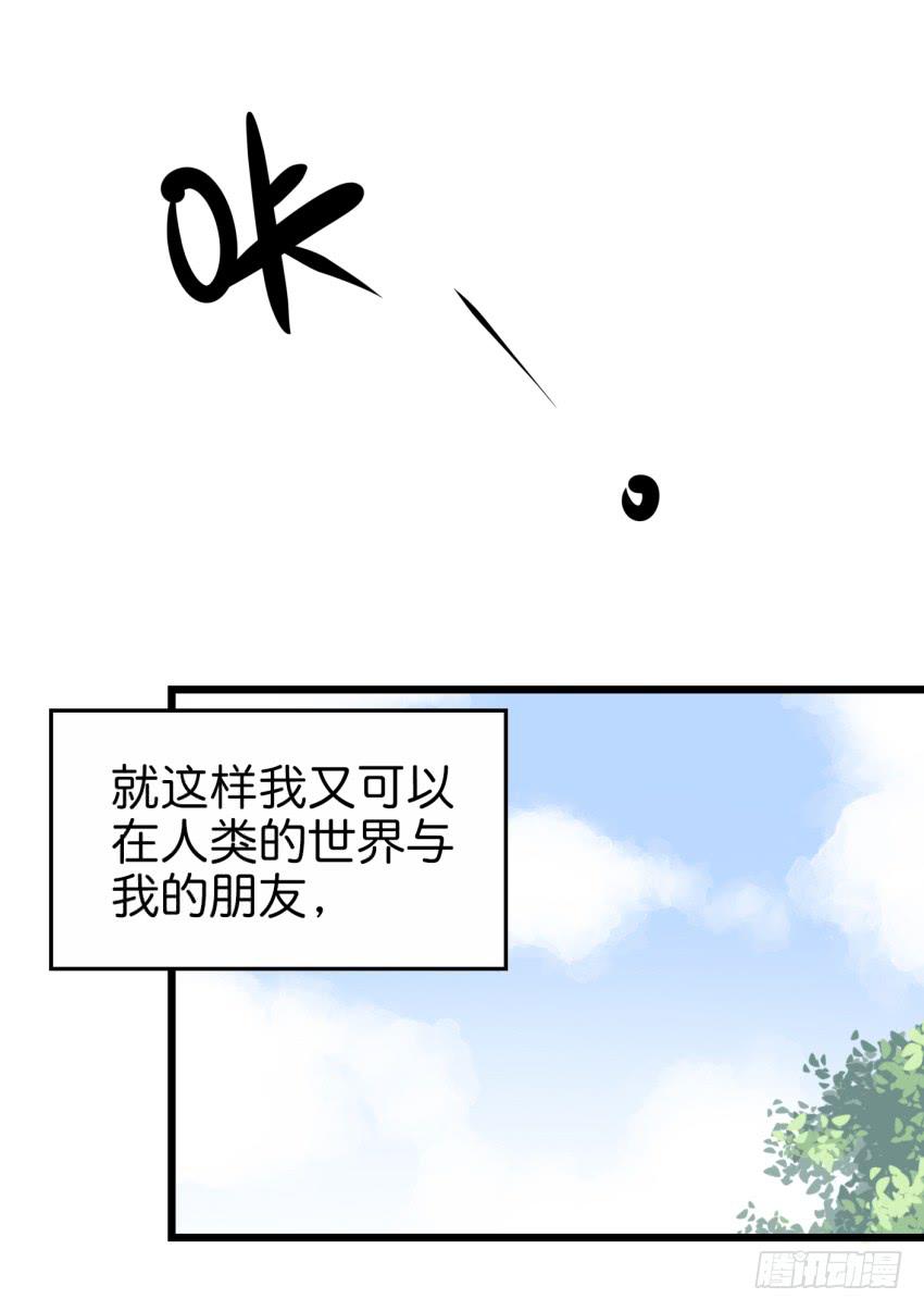 他与她的秘密韩漫全集-28 他与她的秘密 下无删减无遮挡章节图片 