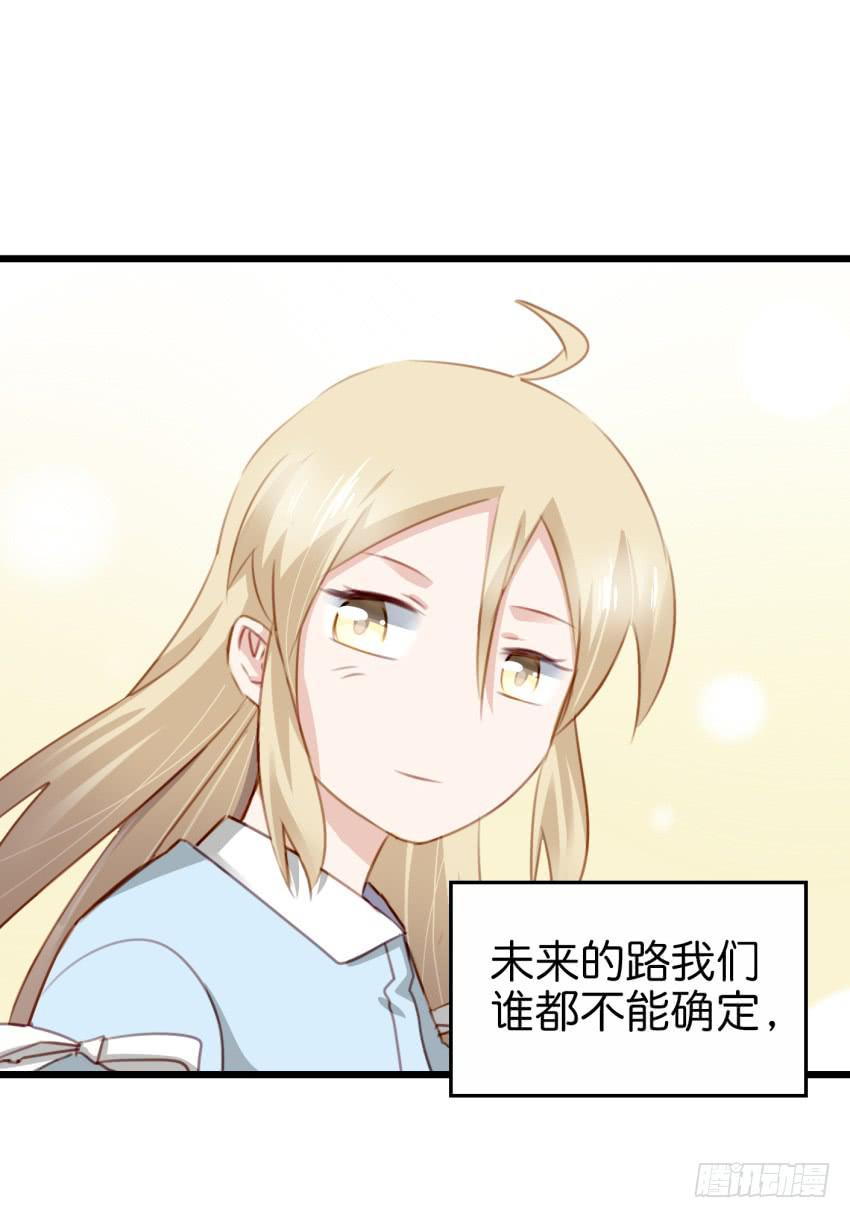 他与她的秘密韩漫全集-28 他与她的秘密 下无删减无遮挡章节图片 