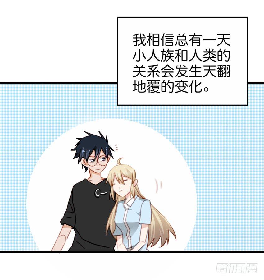 他与她的秘密韩漫全集-28 他与她的秘密 下无删减无遮挡章节图片 