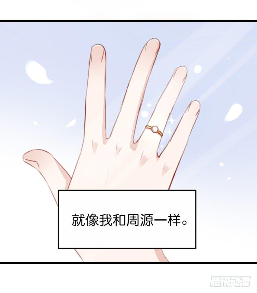 他与她的秘密韩漫全集-28 他与她的秘密 下无删减无遮挡章节图片 