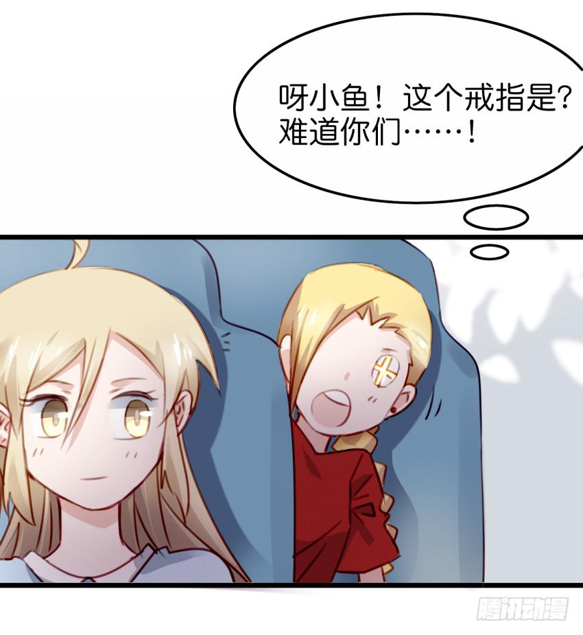 他与她的秘密韩漫全集-28 他与她的秘密 下无删减无遮挡章节图片 