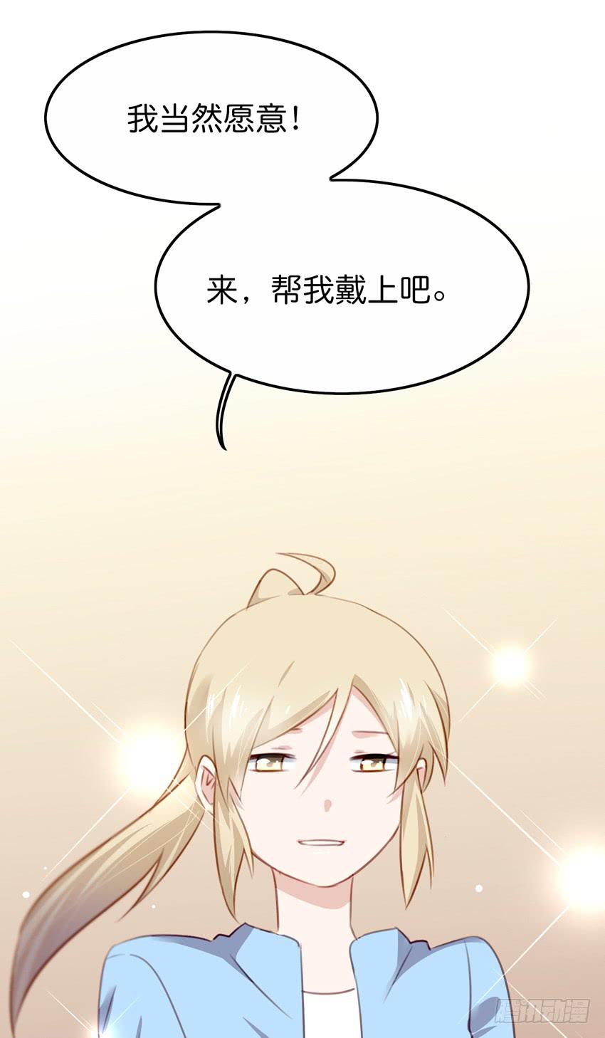 他与她的秘密韩漫全集-28 他与她的秘密 下无删减无遮挡章节图片 