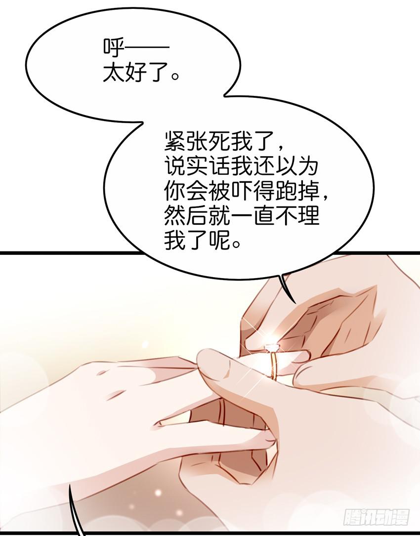 他与她的秘密韩漫全集-28 他与她的秘密 下无删减无遮挡章节图片 