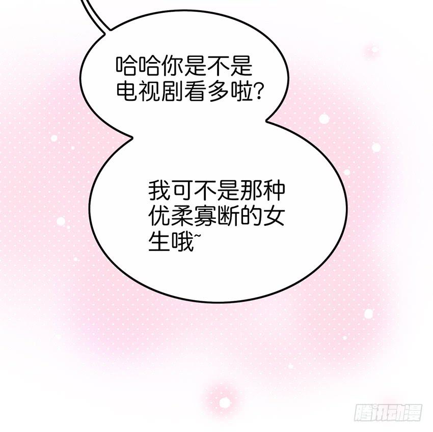 他与她的秘密韩漫全集-28 他与她的秘密 下无删减无遮挡章节图片 