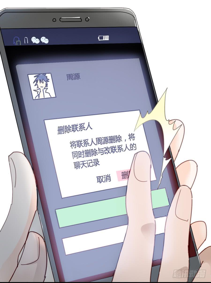 他与她的秘密韩漫全集-第三话居然让小公主的我去搭讪？下无删减无遮挡章节图片 