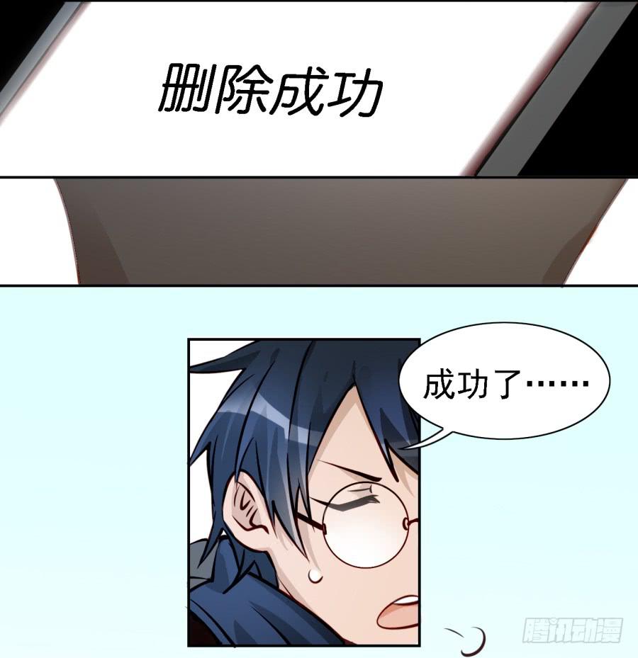 他与她的秘密韩漫全集-第三话居然让小公主的我去搭讪？下无删减无遮挡章节图片 