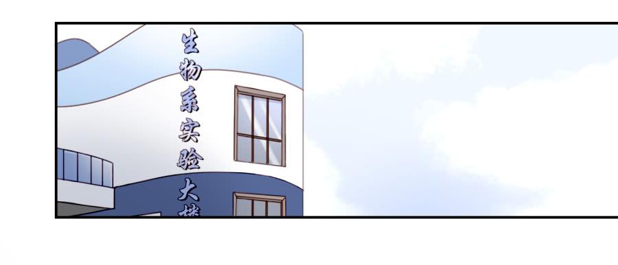 他与她的秘密韩漫全集-第三话居然让小公主的我去搭讪？下无删减无遮挡章节图片 