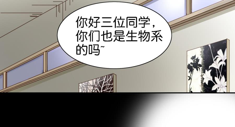 他与她的秘密韩漫全集-第三话居然让小公主的我去搭讪？下无删减无遮挡章节图片 