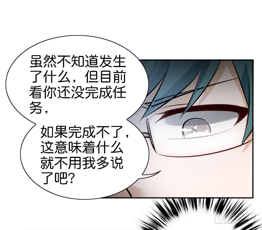 他与她的秘密韩漫全集-第三话居然让小公主的我去搭讪？下无删减无遮挡章节图片 