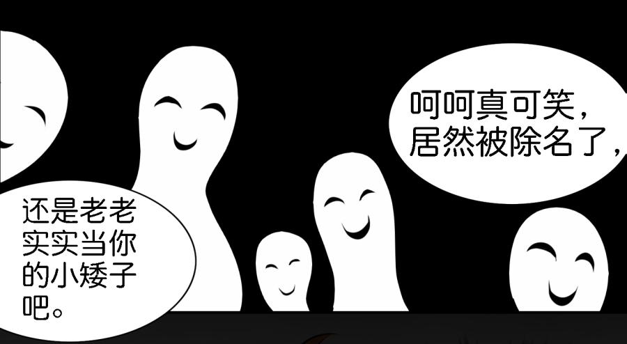 他与她的秘密韩漫全集-第三话居然让小公主的我去搭讪？下无删减无遮挡章节图片 