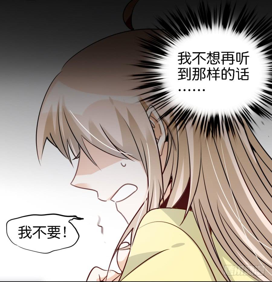 他与她的秘密韩漫全集-第三话居然让小公主的我去搭讪？下无删减无遮挡章节图片 