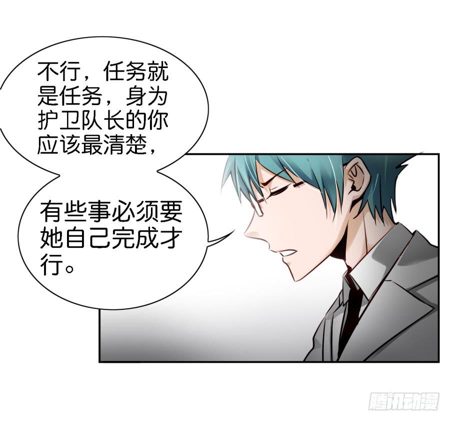 他与她的秘密韩漫全集-第三话居然让小公主的我去搭讪？下无删减无遮挡章节图片 