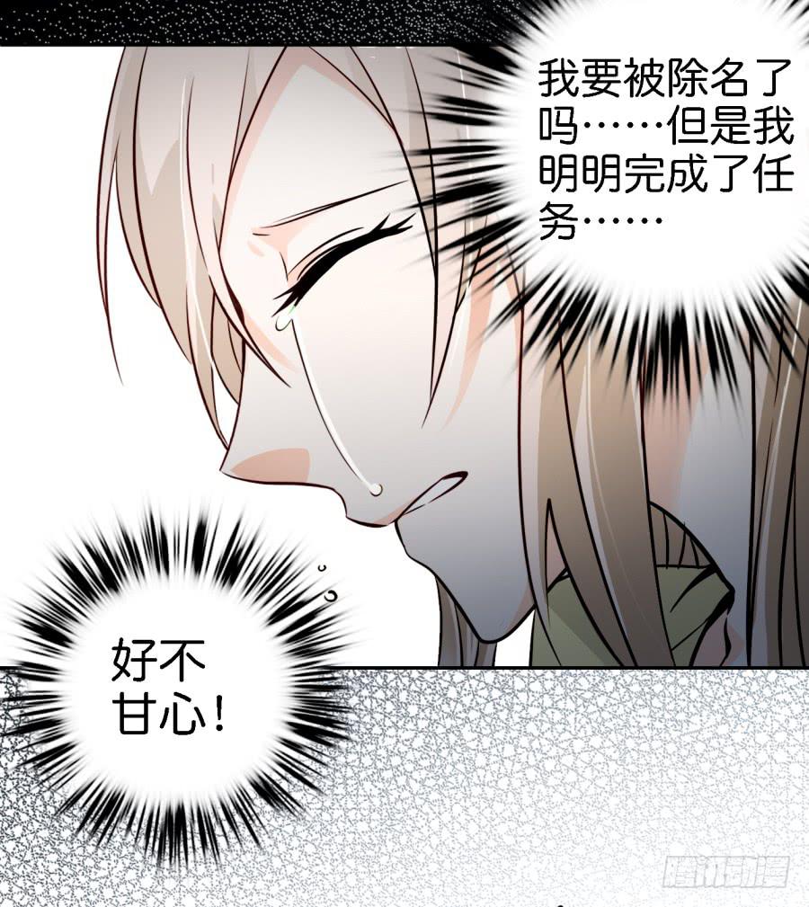 他与她的秘密韩漫全集-第三话居然让小公主的我去搭讪？下无删减无遮挡章节图片 