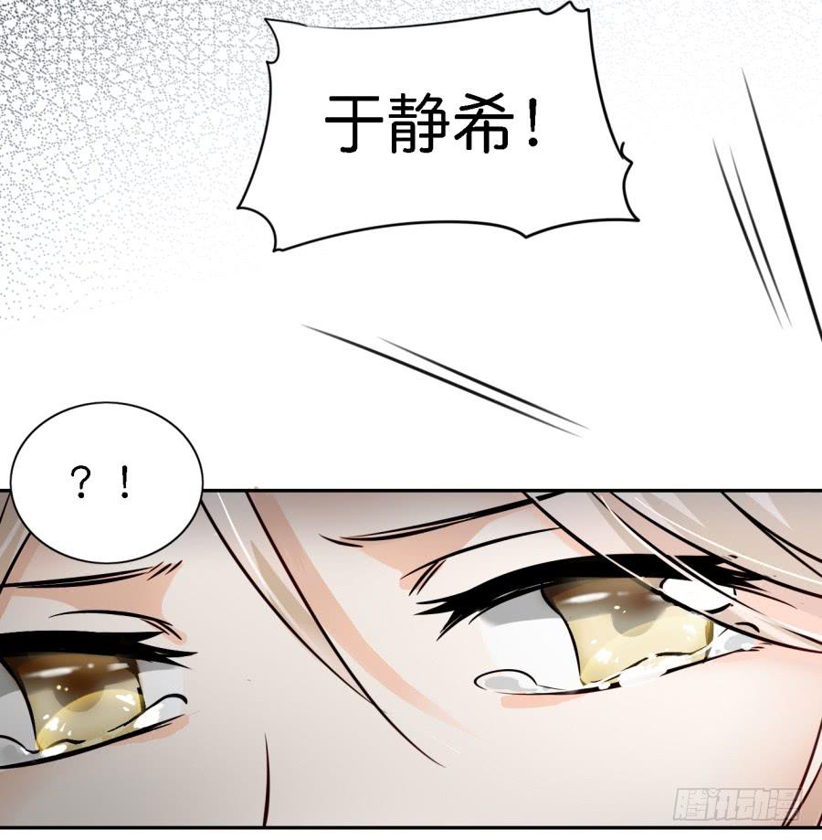 他与她的秘密韩漫全集-第三话居然让小公主的我去搭讪？下无删减无遮挡章节图片 
