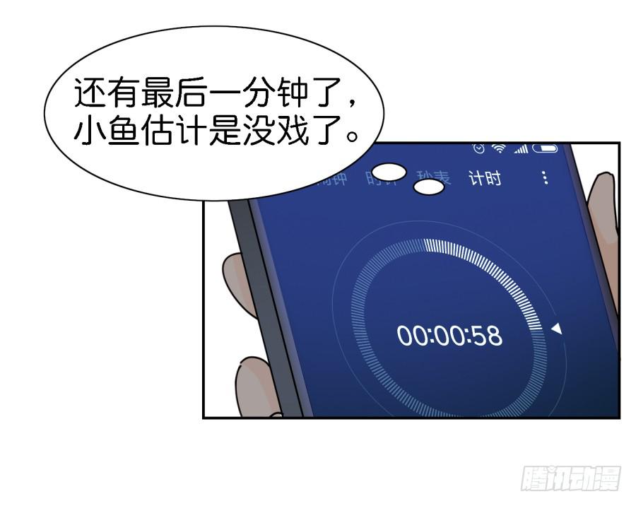 他与她的秘密韩漫全集-第三话居然让小公主的我去搭讪？下无删减无遮挡章节图片 