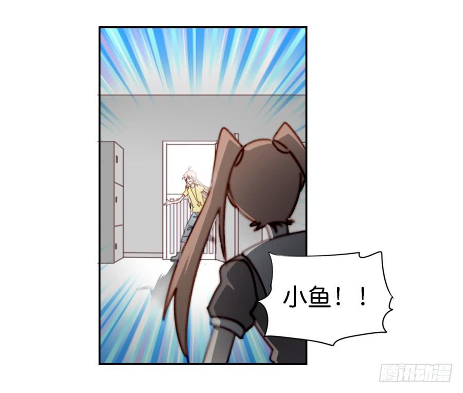 他与她的秘密韩漫全集-第三话居然让小公主的我去搭讪？下无删减无遮挡章节图片 
