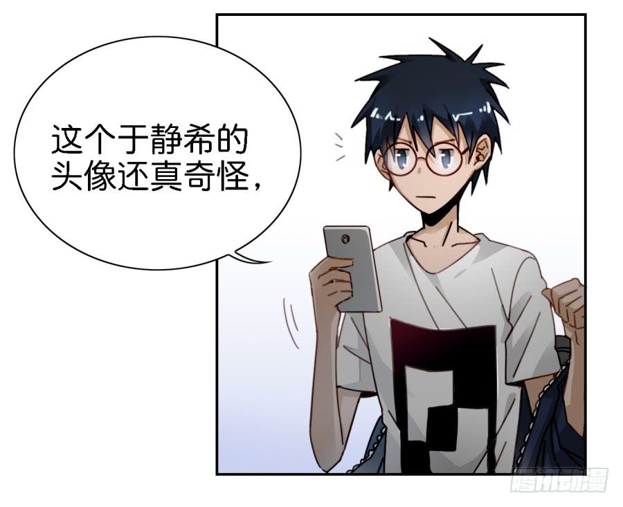 他与她的秘密韩漫全集-第三话居然让小公主的我去搭讪？下无删减无遮挡章节图片 