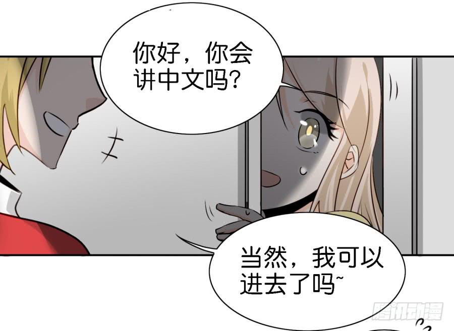 他与她的秘密韩漫全集-第四话 石头里蹦出个室友来 上无删减无遮挡章节图片 