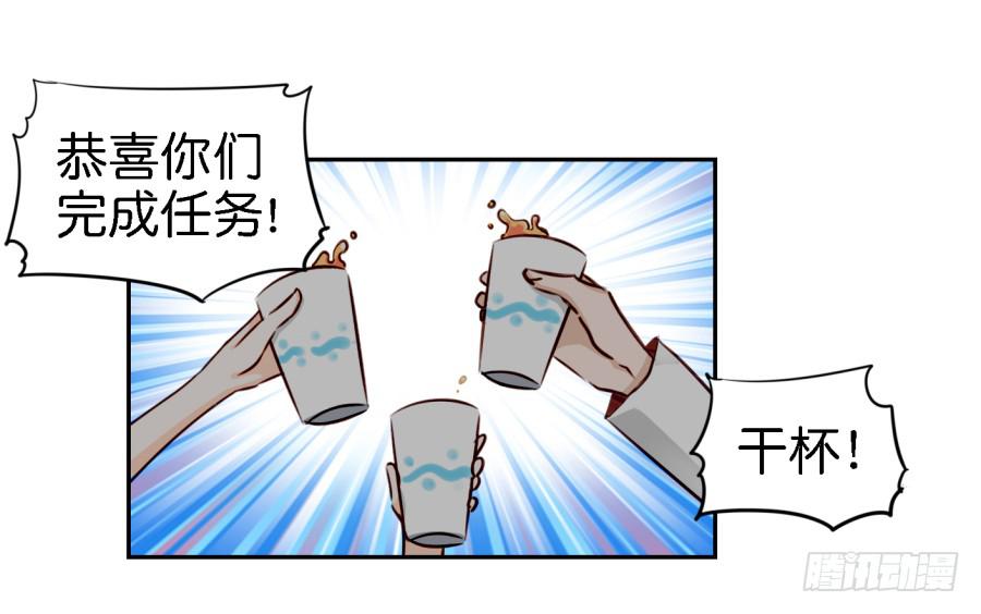 他与她的秘密韩漫全集-第四话 石头里蹦出个室友来 上无删减无遮挡章节图片 
