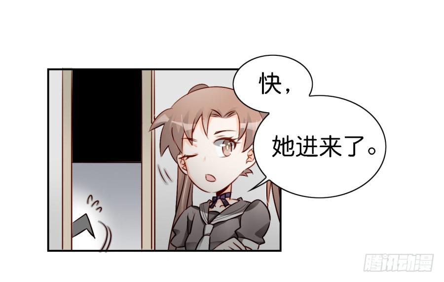 他与她的秘密韩漫全集-第四话 石头里蹦出个室友来 上无删减无遮挡章节图片 