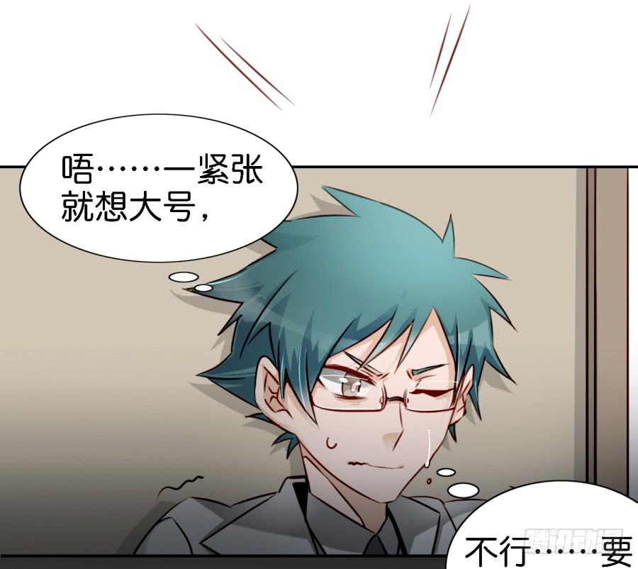 他与她的秘密韩漫全集-第四话 石头里蹦出个室友来 上无删减无遮挡章节图片 