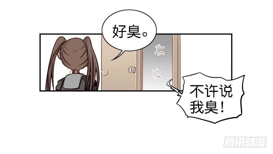 他与她的秘密韩漫全集-第四话 石头里蹦出个室友来 上无删减无遮挡章节图片 