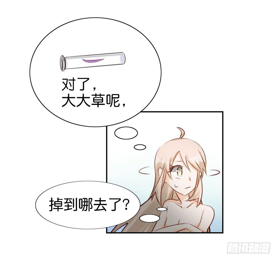 他与她的秘密韩漫全集-第四话 石头里蹦出个室友来 上无删减无遮挡章节图片 