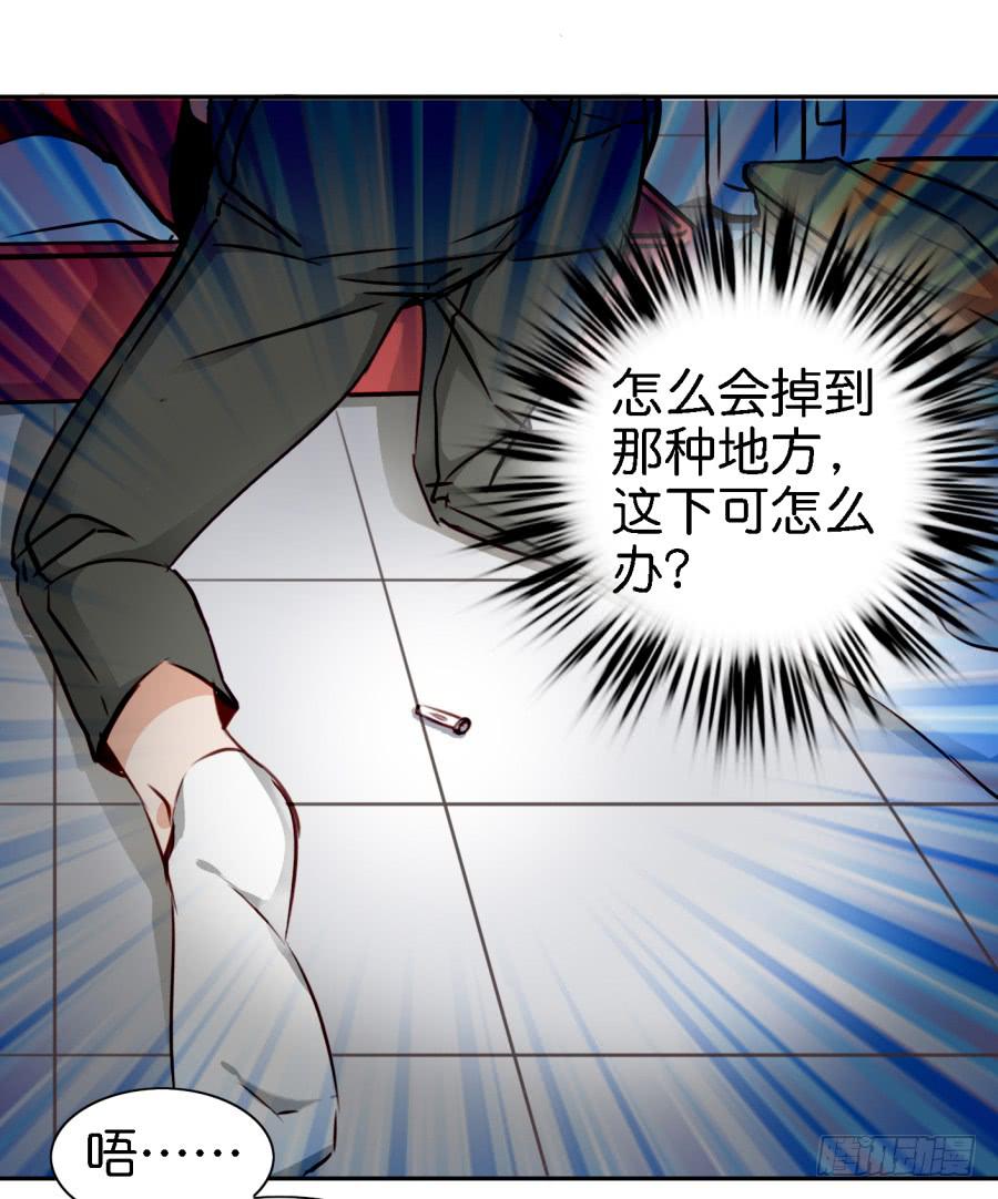 他与她的秘密韩漫全集-第四话 石头里蹦出个室友来 上无删减无遮挡章节图片 