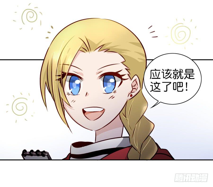 他与她的秘密韩漫全集-第四话 石头里蹦出个室友来 上无删减无遮挡章节图片 