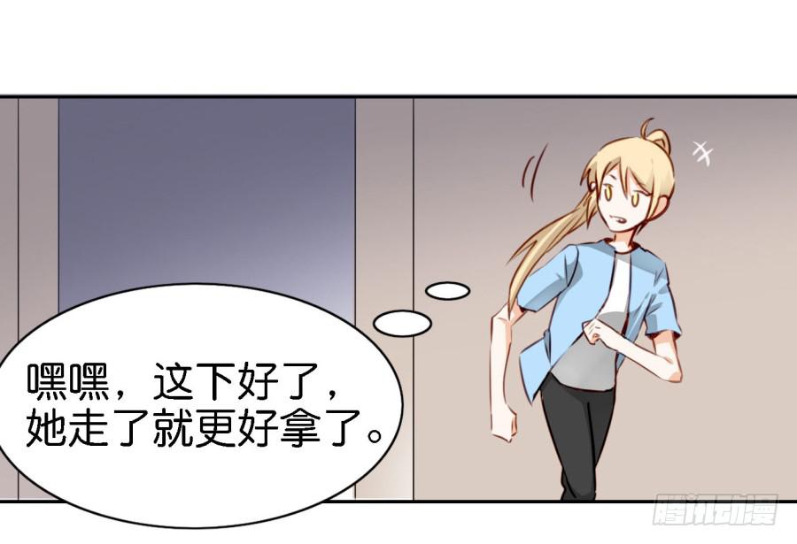 他与她的秘密韩漫全集-第四话 石头里蹦出个室友来 下无删减无遮挡章节图片 