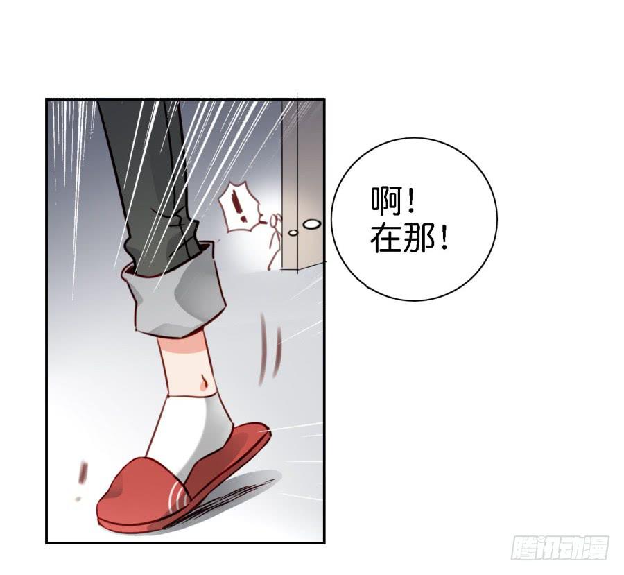 他与她的秘密韩漫全集-第四话 石头里蹦出个室友来 下无删减无遮挡章节图片 