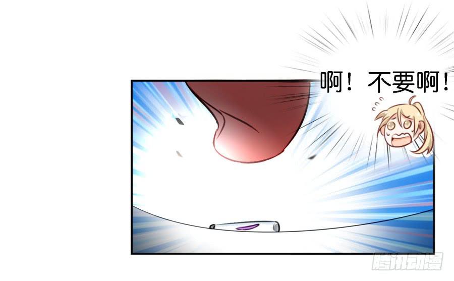 他与她的秘密韩漫全集-第四话 石头里蹦出个室友来 下无删减无遮挡章节图片 