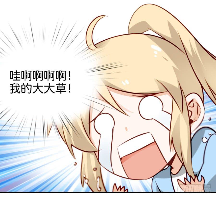 他与她的秘密韩漫全集-第四话 石头里蹦出个室友来 下无删减无遮挡章节图片 