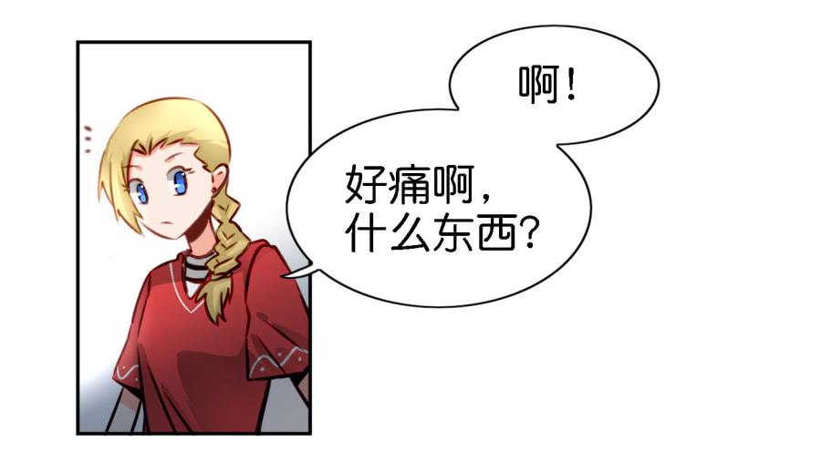 他与她的秘密韩漫全集-第四话 石头里蹦出个室友来 下无删减无遮挡章节图片 