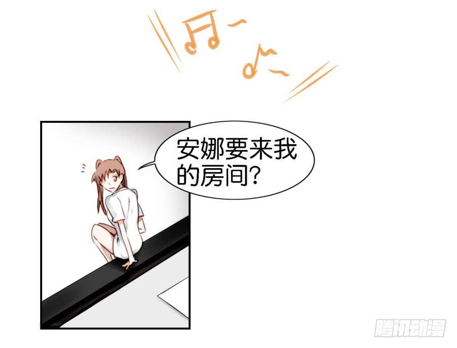 他与她的秘密韩漫全集-第四话 石头里蹦出个室友来 下无删减无遮挡章节图片 