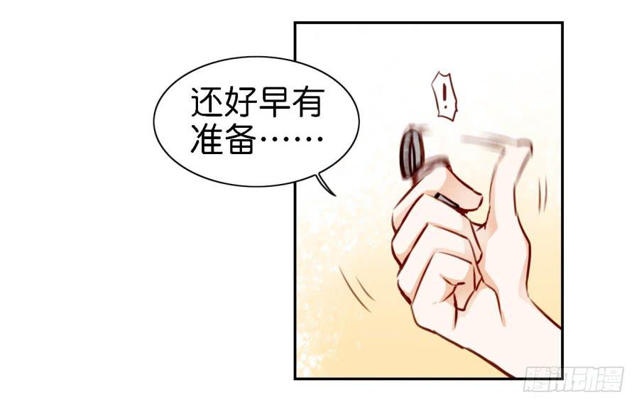 他与她的秘密韩漫全集-第四话 石头里蹦出个室友来 下无删减无遮挡章节图片 