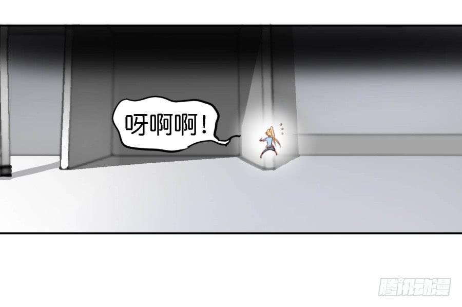 他与她的秘密韩漫全集-第四话 石头里蹦出个室友来 下无删减无遮挡章节图片 