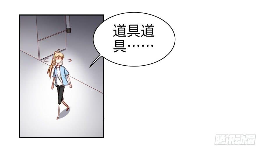 他与她的秘密韩漫全集-第四话 石头里蹦出个室友来 下无删减无遮挡章节图片 