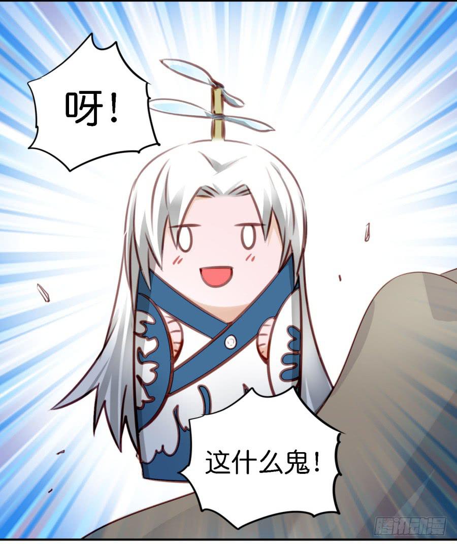 他与她的秘密韩漫全集-第四话 石头里蹦出个室友来 下无删减无遮挡章节图片 