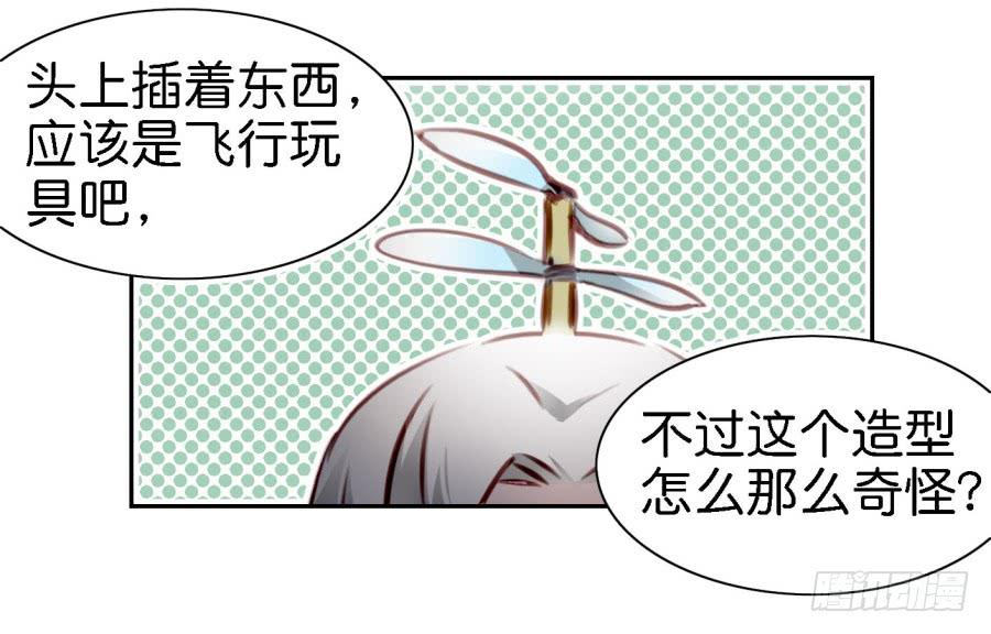 他与她的秘密韩漫全集-第四话 石头里蹦出个室友来 下无删减无遮挡章节图片 