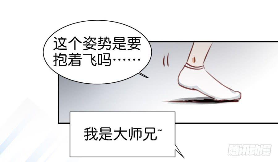 他与她的秘密韩漫全集-第四话 石头里蹦出个室友来 下无删减无遮挡章节图片 