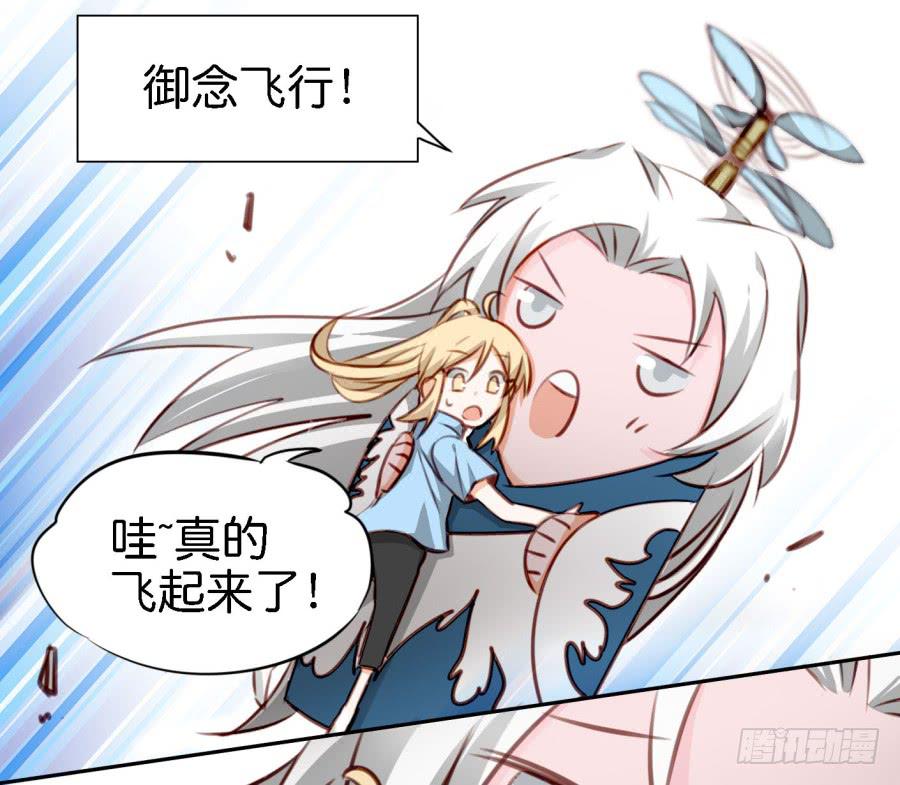 他与她的秘密韩漫全集-第四话 石头里蹦出个室友来 下无删减无遮挡章节图片 
