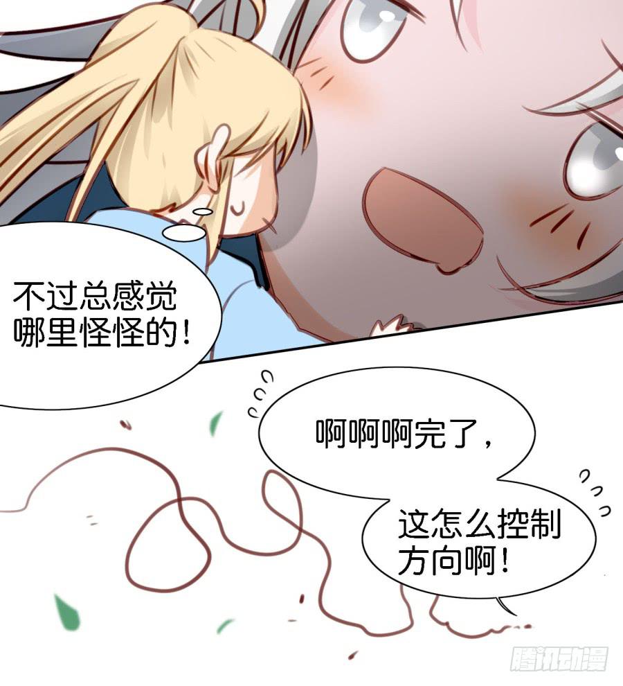 他与她的秘密韩漫全集-第四话 石头里蹦出个室友来 下无删减无遮挡章节图片 