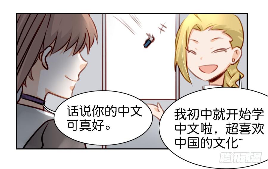 他与她的秘密韩漫全集-第四话 石头里蹦出个室友来 下无删减无遮挡章节图片 