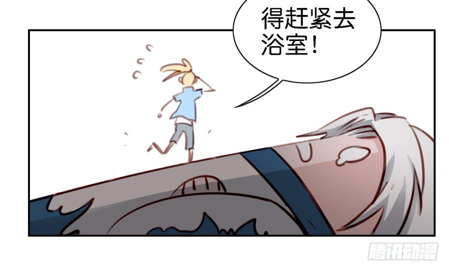 他与她的秘密韩漫全集-第四话 石头里蹦出个室友来 下无删减无遮挡章节图片 
