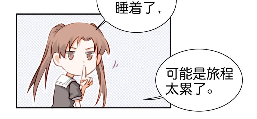 他与她的秘密韩漫全集-第四话 石头里蹦出个室友来 下无删减无遮挡章节图片 